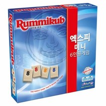 놀이속의세상 루미큐브 엑스피 미니 보드게임, 단품