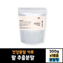 팥추출 분말 200g 건강분말 가루