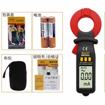 누설전류계뜨거운 판매 SZBJ BM2060 전문 누설 전류 테스트 디지털 클램프 미터 마이크로 정밀도를 0.01A