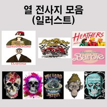 열전사스티커 의류 에코백 전사지(일러스트), 12