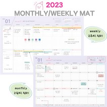 2023 월간 / 주간 플래너 먼슬리 위클리 매트 마우스매트겸용 연간플래너포함, 핑크