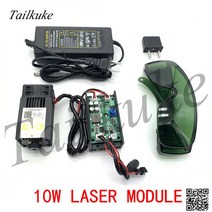 12v 고출력 레이저 모듈 10W 450nm 레이저 튜브 블루 바이올렛 레이저 조각 기계 액세서리 10000mw, 한개옵션0