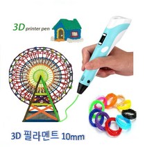 3D펜 필라멘트 PLA(고온) 교육용 10mm 다양한색상 펜형, (3D일반)필라멘트 : 24나무색