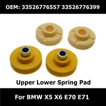 트렁크 쇼바 리프트 교체 33526776557 33526776399 bmw x5 x6 e70 e71 리어 스트럿 쇼크 업소버 용 자동차 액세서리 상부 하부 스프링 패드, 1 세트