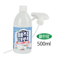 실내화뱅크 매직크린 청소박사 500ml+분사노즐 포함 찌든때 제거, 1개, 500ml