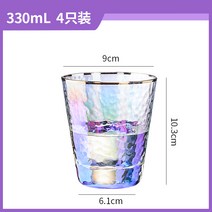 유리컵 호텔 음식점 사용 식당 무드 프놈펜 가정용 우유컵 인쇄 LOGO 맟춤제작 물컵 2538081682