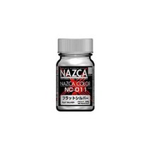 gaianotes 가이아노츠 NAZCA 컬러 NC-011 플랫 실버 [프라모델용 도료], 단일