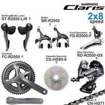 자전거 프리휠 기어 변속기 SHIMANO CLARIS R2000 전방 및 후방 크랭크셋 브레이크 HG71 체인 2x8V, 22.FD(F)RD(SS)CS(12-25T - 165m