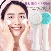 실리콘세안브러쉬 클렌징기구 모공브러쉬 거품기 코블랙헤드 코칫솔 만능브러쉬 클린징브러쉬, 핑크