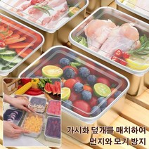 3p/6p 단단한 스테인리스 스틸 밀폐용기 다용도/고온 저온에 강함, 스퀘어 밀폐용기[뚜껑 포함]*3, 3개, 용기+뚜껑