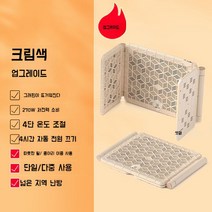 발히터 사무실 가정용 발난로 히터 전기 온열기 전기난로, B. 접이식 -