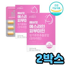 핑거루트 추출 분말 에스라인 피부미인 판두라틴 60정, 2박스