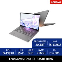 레노버 2023 V15 G4 IRU 83A10001KR, 아이언 그레이, 코어i5, 256GB, 8GB, FreeDOS