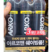 아르코맨 민감피부 쉐이빙폼 센시티브 200ml, 3개입 합포장(블랙색상), 1개