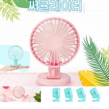 부부몰 (8019) 탁상용 써큘레이터 더블팬 USB 선풍기 서큘레이터, 8019써큘레이터블랙, 8019써큘레이터 블랙