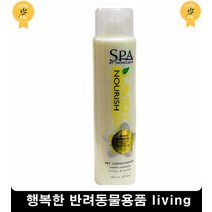 정전기방지샴푸 애견컨디셔너 목욕 애완견탈모방지 애완동물보습관리 강아지엉킨털, 1개