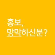 행사용TV렌탈 우리동네광고판월광고료대구