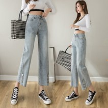 HQINT 여름에 진짜 샷 여름 얇은 청바지 여성의 하이 -탁월한 슬림 한 넓은 -레그 바지 작은 키 큰 ZB-244501