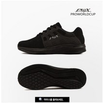 NC엑스코 프로월드컵 [PWX]프로월드컵 홈트 런닝화(ZB)