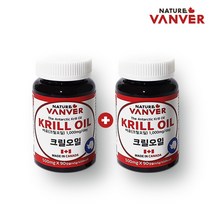 크릴오일 인지질 아스타잔틴 크릴새우 남극크릴오일 효능 추천 KRILLOIL 액상 WCS 액체 캡슐 레트크릴오일 네이처밴버 캐나다, 3개, 500mg X 90캡슐