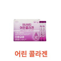 에버그린 - 이너뷰티 어린 콜라겐 3g x 60포 식약처 식약청 인정 인증 해썹 haccp 분말 스틱 가루 파우더 피쉬콜라겐 펩타이드 히알루론산 이너 뷰티 인도산, 60포X6박스