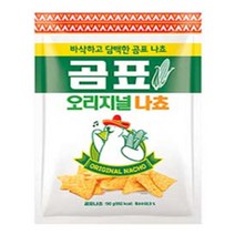 곰표 오리지널 나쵸 바삭담백한 봉지스낵 190g x 2개, 상세페이지 참조