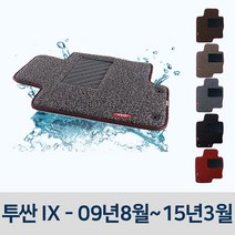 차량용 코일 차매트 자동차 발판 카매트 투싼 IX 운전석 깔판 바닥 차박 차발, 레드, 현대