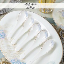 그릇 그릇 접시 아무렇게나 조합 가정용 큰 그릇 작은 그릇 국그릇 경덕진 원천 공장 그릇 수저, 동화 작은 숟가락, 1개