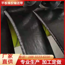 컨베어 컨베이어 벨트 택배 상하차 창고 자재 운반 헝 방지 나일론 e 내마모성 환형 곡물, 1000mm, 캔버스 컨베이어 벨트