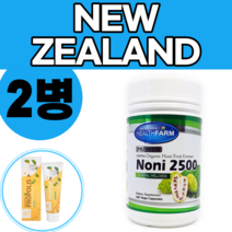 영양제왕 고함량 노니 2500mg 240캡슐 영양제 직구 대용량 2개, 240C, 2병