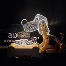 아크릴무드등 수유 아기수면 수면유도 콘센트수면 LED 출산선물 강아지 식탁 인테리어조명, 강아지패밀리-퍼피즈