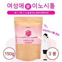 여성을 위한 이노시톨 150g 독일산 이노시톨 18곡 효소 아가베 이눌린 27종 야채 과일 분말 엽상 22종 혼합 유산균 마이오이노시톨 미오 이노시톨, 3봉        450g