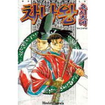 /상태중급/(중고)차나왕요시츠네(1-22완)Hirofumi Sawada/만화책/