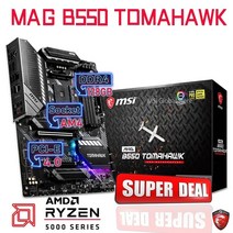 msi메인보드 am4 마더보드 amd b550 msi mag b550 tomahawk mainboard am4 cpu ryzen amd b550 ddr4 128gb b550, 없음