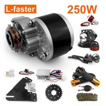 감속 모터 기어드 조절 전기 자전거 왼쪽 측면 드라이브 변환 키트 엄지 스로틀 기어 엔진 세트 디스크 브레이크로드 전자, Handle throttle kit, 36V 250W