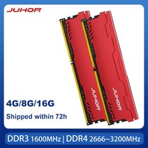 DDR3 DDDR3 DDR DDR38G DDR416G 데스크탑 메모리 램 방열판 포함, ddr3 8g 1866 레드