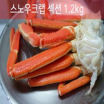 동아씨푸드 노르웨이 스노우크랩 1.2kg 230g-290g 4-5쪽, 1개, 1.2kg 300-350g 3-4쪽