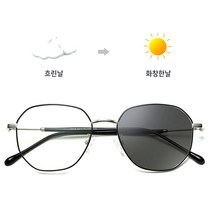 원웨이 블루라이트차단+변색렌즈 기능성 안경 시력보호안경 변색고글 빚번짐안경 남자안경 여자안경 보안경 변색안경 기능성안경테 안경태