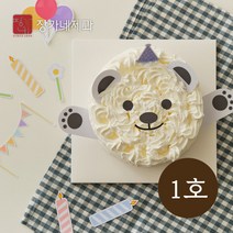 생일케이크세트 기념일 초코 1호 케익만들기키트 (미니/1호/2호/3호) 주문제작 레터링 맞춤 (평일 오후3시이전 출고), 170g, 1세트