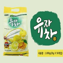 유자차 50스틱x2봉 분말 티백 국내산100% 착즙 가루 비타민B2 구연산 비타민C 음료 병원 카페 사무실 손님접대 업소 TEA 겨울차 추천 유자청 순수국산차 유자분말차 유자가루차, 20g, 100스틱