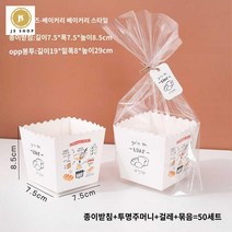 빵 포장 풀세트 토스트 세트타입 쿠키, 스몰사이즈-베이커리빵(50세트), 기본세트