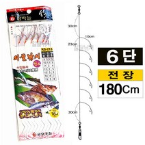 열기 볼락 고등어 전갱이 가자미 어피카드채비 6단 13호, 11호/4/2