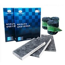 사계절 에어컨 히터 필터 쌍용 무쏘 렉스턴 로디우스 액티언 카이런 코란도 체어맨 티볼리 티볼리에어, 1개, 082C-티볼리/티볼리에어 15.1~19.5