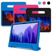 픽스엔케이스 갤럭시탭 S7 S7+ 에바폼 케이스 스탠드 11인치 12.4인치 FXA70, 블루