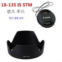 캐논 500D550D650D60D70D 일안 리플렉스 카메라 18-13567mm 렌즈배달커버 적용, Canon500D550D650D60D70DSlr카메라1