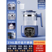 롱사우 분유포트기 분유포트 전기 미니 추천 중탕기 주전자 휴대용 온도조절 무선, 22번