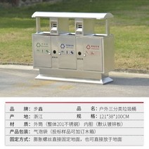 분리수거장 야외 쓰레기장 캠핑장 분리 글램핑장 재활용 수거장, 201삼분원색