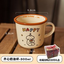 강아지 머그컵 집들이 귀여운 캐릭터 선물, C