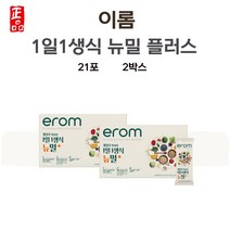 이롬 황성주 1일1생식 박사 생식 뉴밀 플러스 42포 6주분