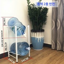 생수통 디스펜서 정수기 물통 휴게실 공장 받침대, A.흰색2층반전(16.8-20리터에적합)